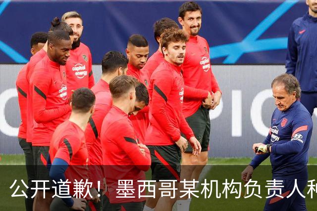 公开道歉！墨西哥某机构负责人种族歧视亚裔 身份曝光后辞职